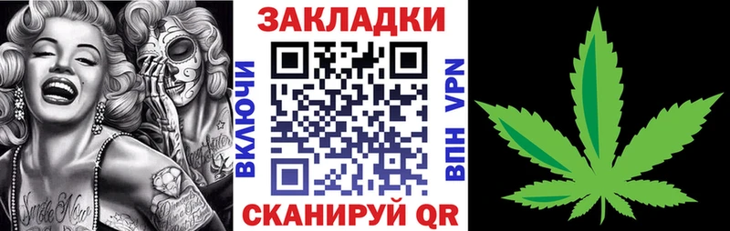 Купить Кедровый omg онион  МЕФ  ГАШ  Бошки Шишки 
