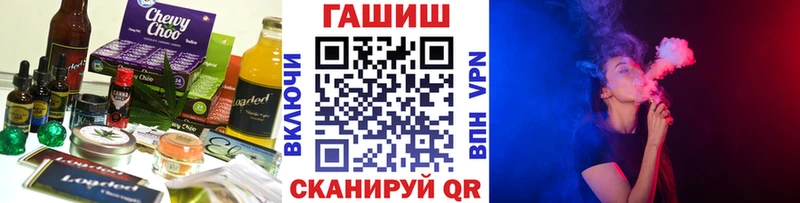 ОМГ ОМГ ONION  Кедровый  Cannafood конопля 