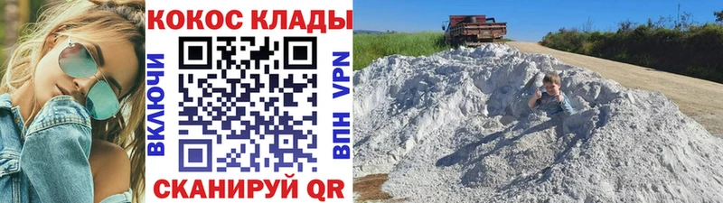 КОКАИН FishScale Кедровый