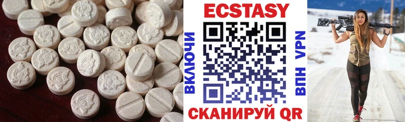 Ecstasy Cube  магазин продажи   Кедровый 