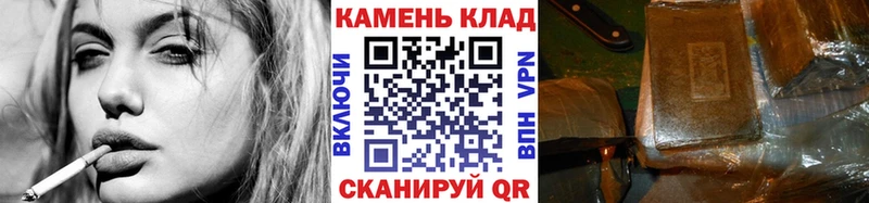 ГАШ хэш  кракен онион  Кедровый 