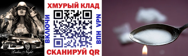 Героин белый  Кедровый 