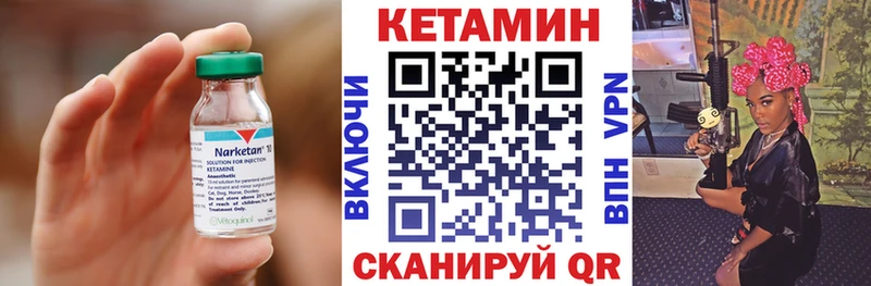 Кетамин VHQ Кедровый
