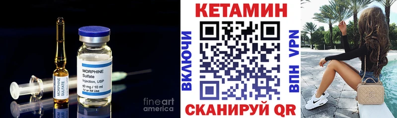 Кетамин VHQ  магазин  наркотиков  Кедровый 