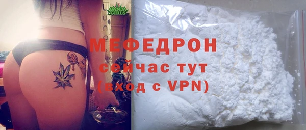 скорость Богданович