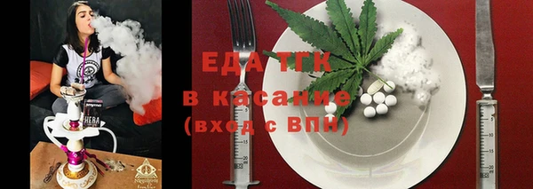 скорость Богданович