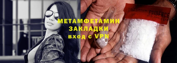 мескалин Богородицк