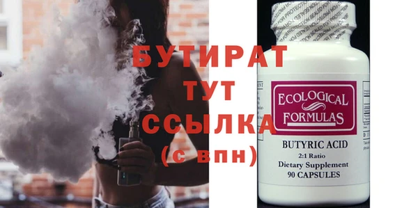 мескалин Богородицк