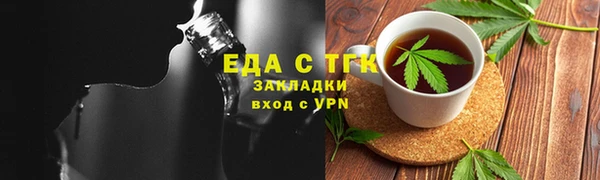 скорость Богданович