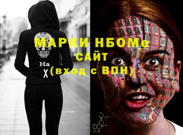дистиллят марихуана Белокуриха