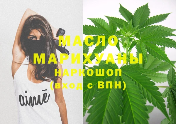 дистиллят марихуана Белокуриха