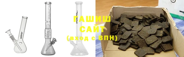 дистиллят марихуана Белокуриха