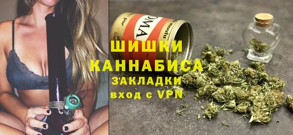 дистиллят марихуана Белокуриха