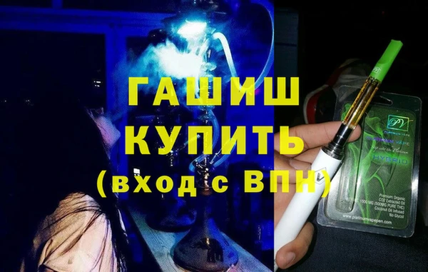 мескалин Богородицк