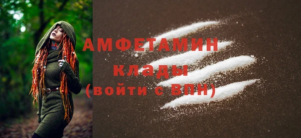 мескалин Богородицк