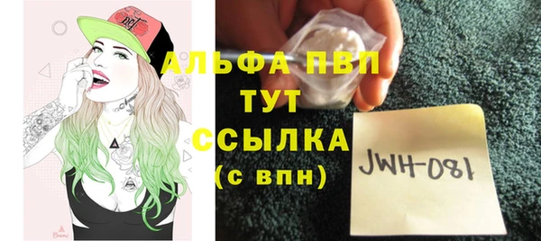 дистиллят марихуана Белокуриха
