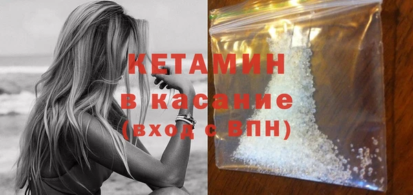 молекула духа Богородск