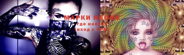 дистиллят марихуана Белокуриха