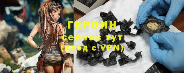 молекула духа Богородск