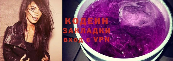 мескалин Богородицк