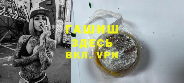 кокаин VHQ Пестово