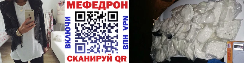 дарнет шоп дарк нет Telegram МЕФ 4 MMC Кедровый
