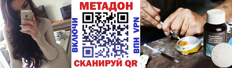 МЕТАДОН methadone Кедровый