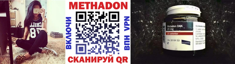 МЕТАДОН кристалл Кедровый