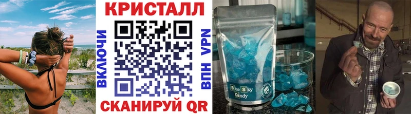 Первитин кристалл  Кедровый 