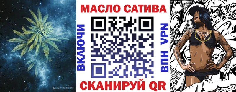 MEGA зеркало  Кедровый  Дистиллят ТГК THC oil 